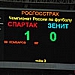 Дисквалификация Денисова не будет сокращена